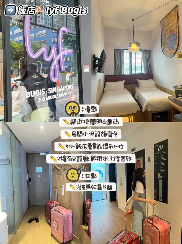 Pro tip for Singapore: choose a hotel near an MRT station for easy travel, and always check the room size before booking.