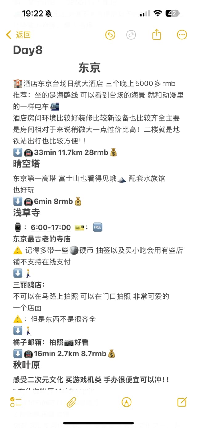 The hotel is perfectly located right next to the metro station, offers sea views, has comfortably large rooms, a Lawson downstairs, and a big mall and park nearby.