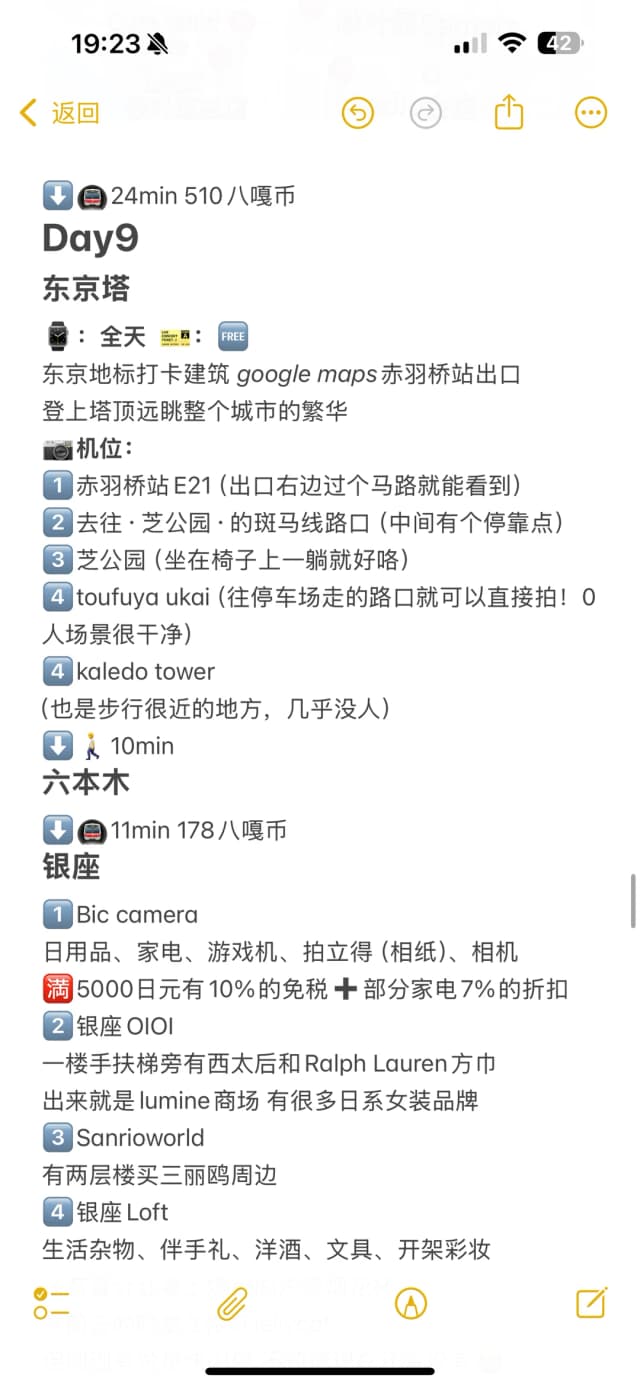 The hotel is right next to the subway station with sea views, the rooms are quite large and comfortable, and there's a Lawson downstairs plus a large mall and park nearby.