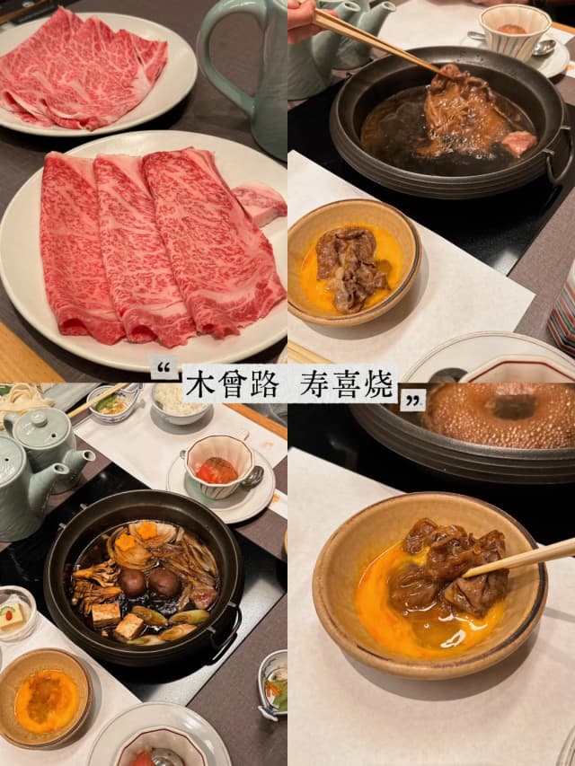 A lady in a kimono will come to prepare the sukiyaki; I love the fatty cuts—they are smooth, delicate, juicy, and simply melt in your mouth.