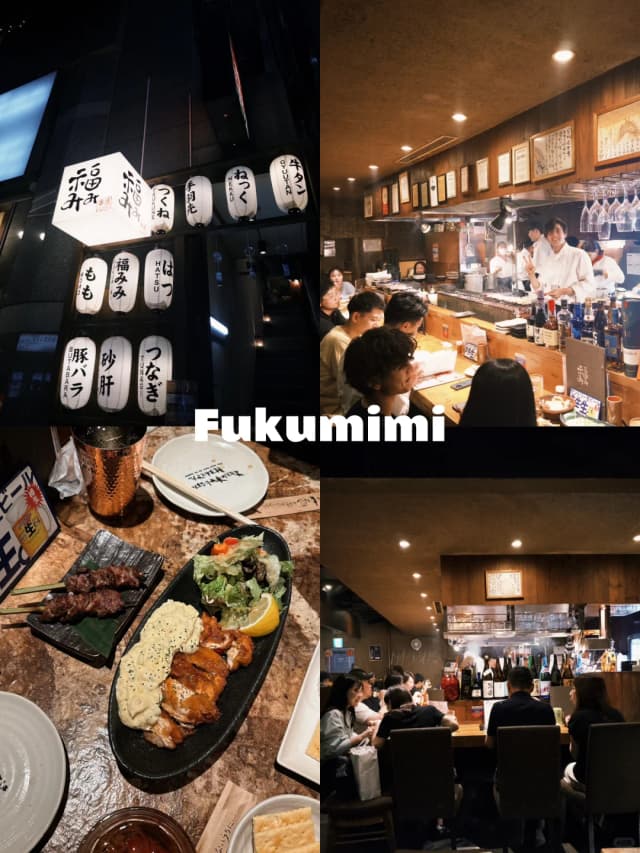 At Fukumimi Yakitori in Shinjuku, the plum wine is delicious and the overall atmosphere is great and very lively!