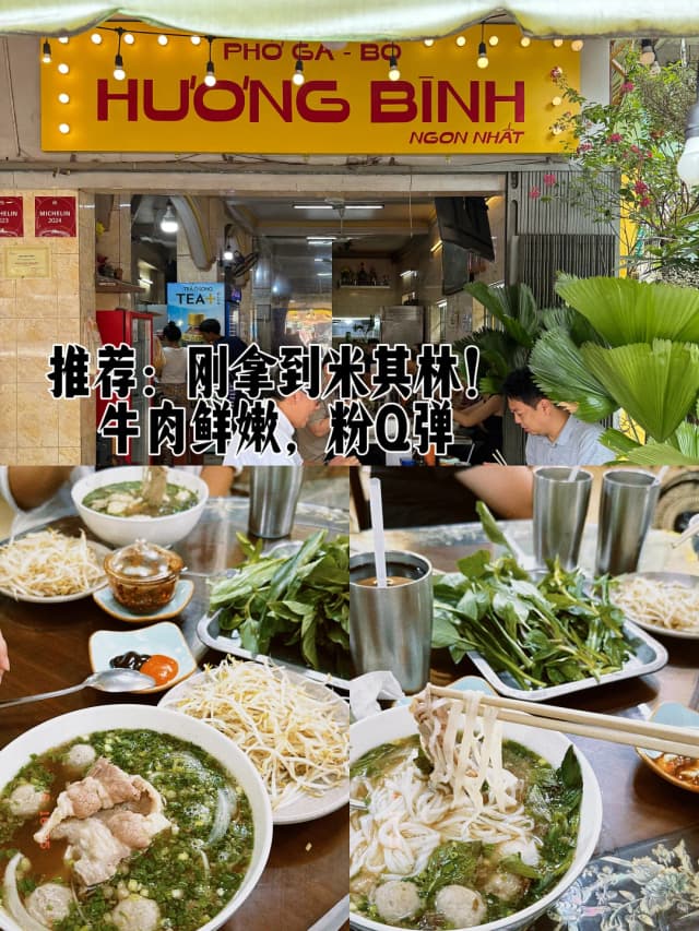The beef ball pho is the specialty! Sitting at a roadside stall slurping noodles, with the wind carrying the city's energy, gives you the true taste of Ho Chi Minh.