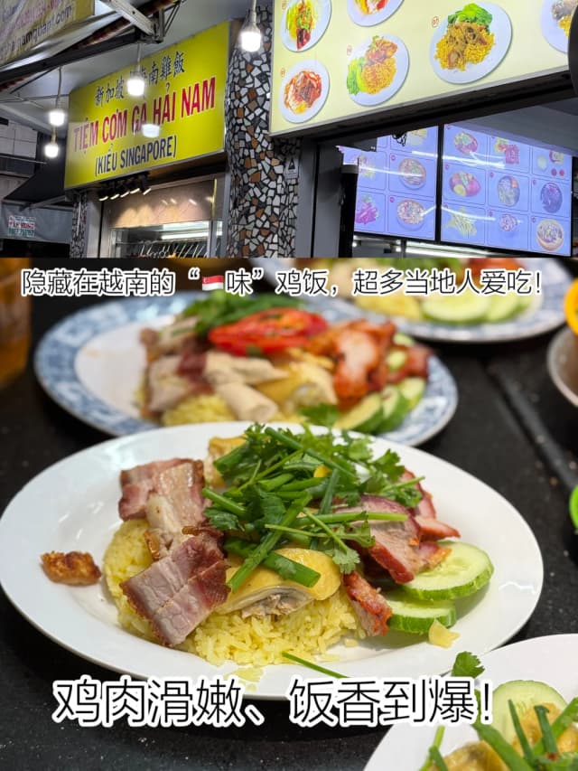 If you want to take the 'true local route' for food, you must save this!