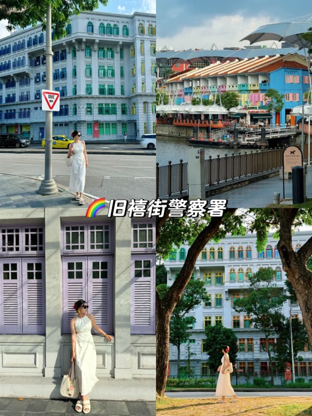 The Old Hill Street Police Station is a must-see, famous for its 911 vibrant, rainbow-colored windows.