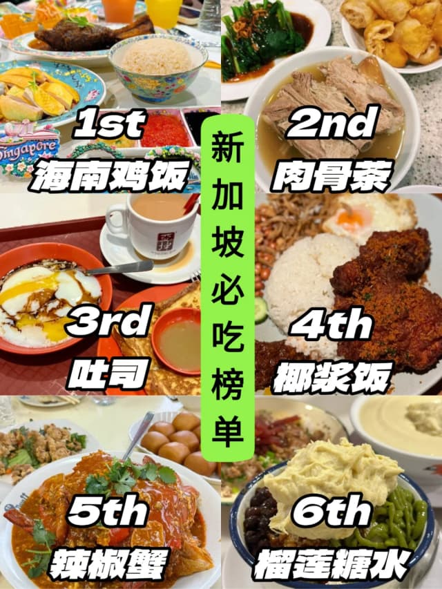 For a dessert spot with authentic local character, the Durian Chendol is a must-order.