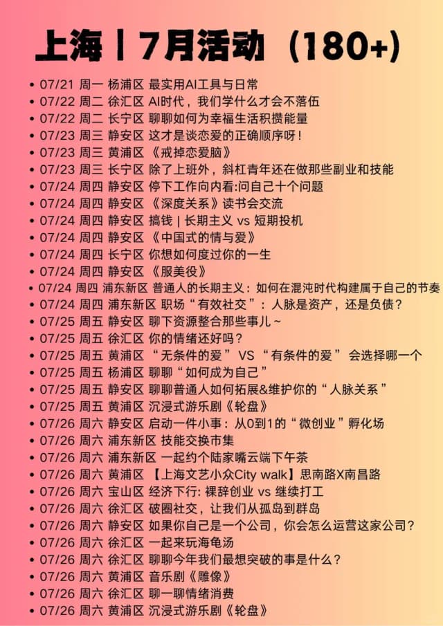 Have you ever heard of getting smarter while drinking? This 'bar' specializes in curing all kinds of 'non-learning'!