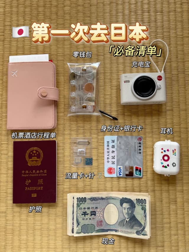 Japan will punish everyone who doesn't make a reservation!