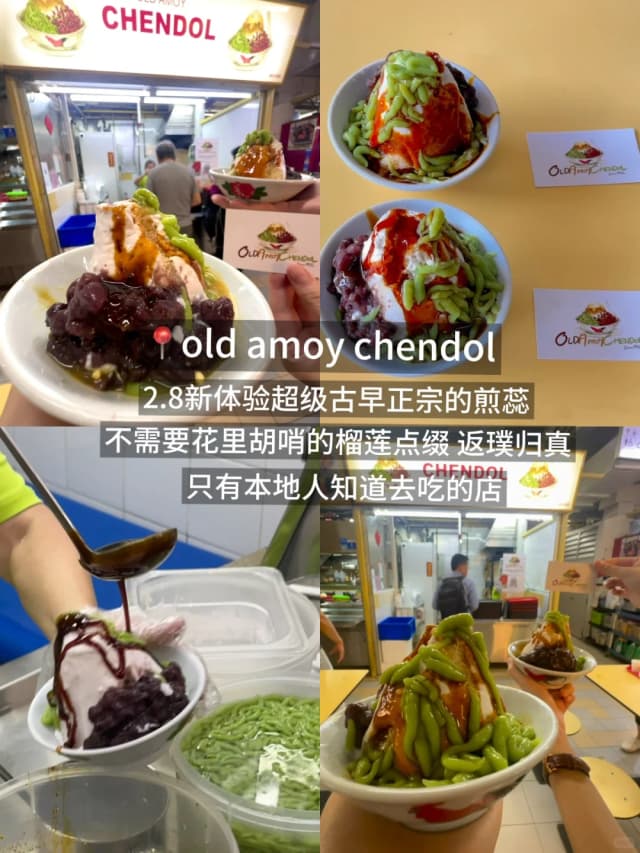 For a dessert spot with authentic local character, the Durian Chendol is a must-order.