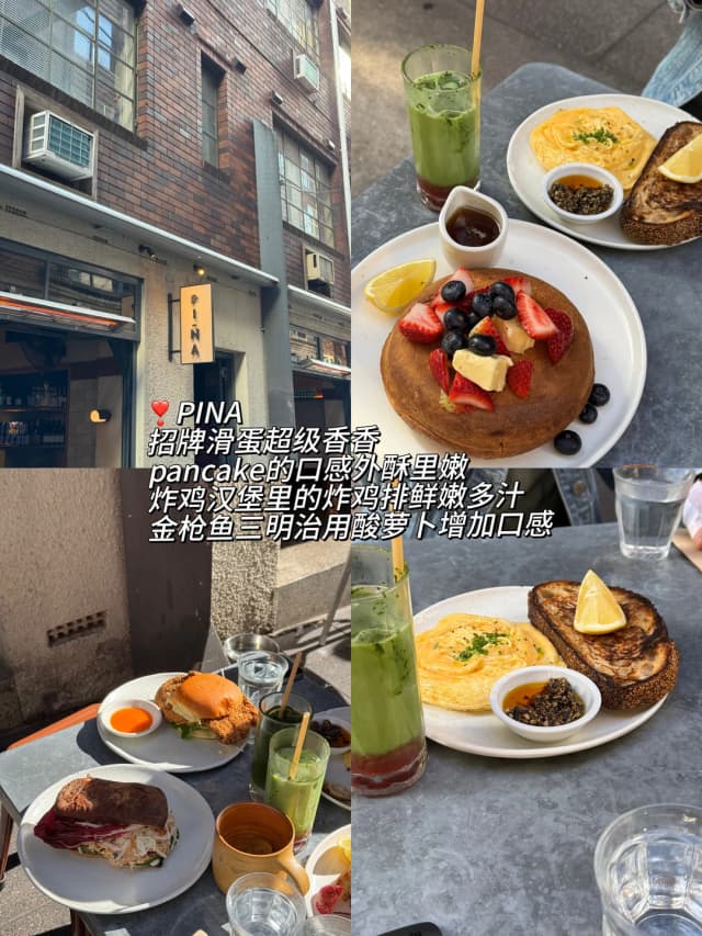 Scrambled egg at Piña is absolutely the ace, fragrant and perfectly tender.