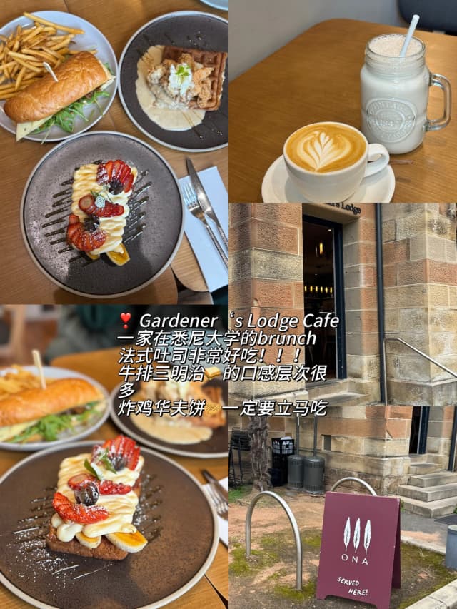 You have to try the French Toast at Gardener's Lodge Cafe – it's incredibly delicious with fresh fruit and cream cheese!