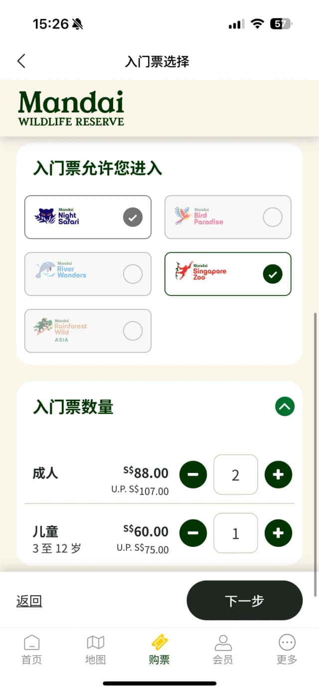 On your way to the zoo bus from Khatib MRT, stop by the Khatib food court near the 7-Eleven for a super cheap, local meal!