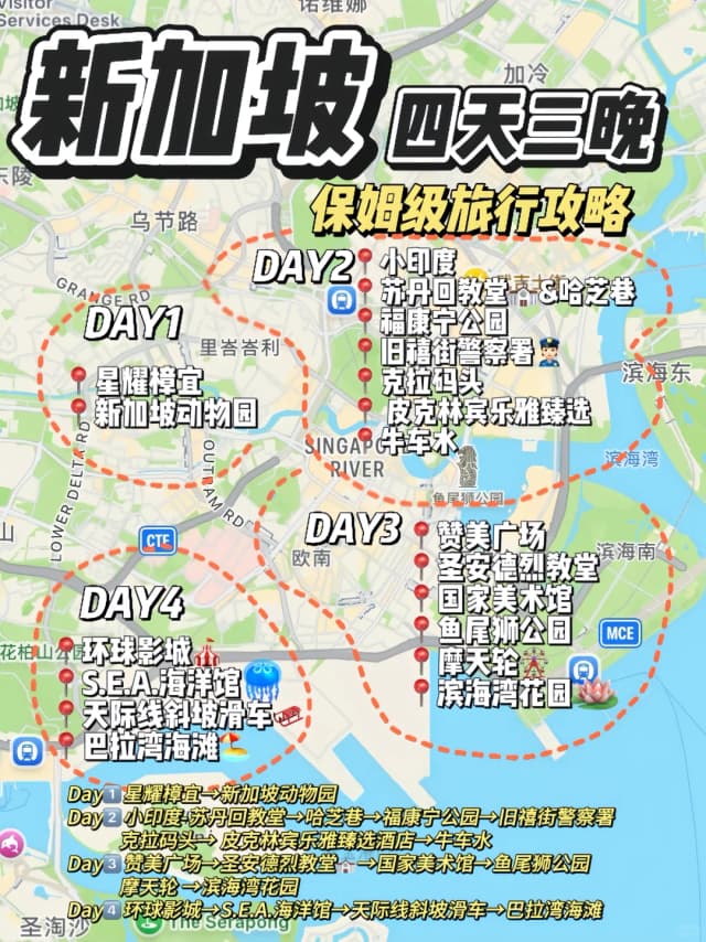 With its iconic rainbow-colored shutters, the Old Hill Street Police Station is a building you can't help but stop and photograph.