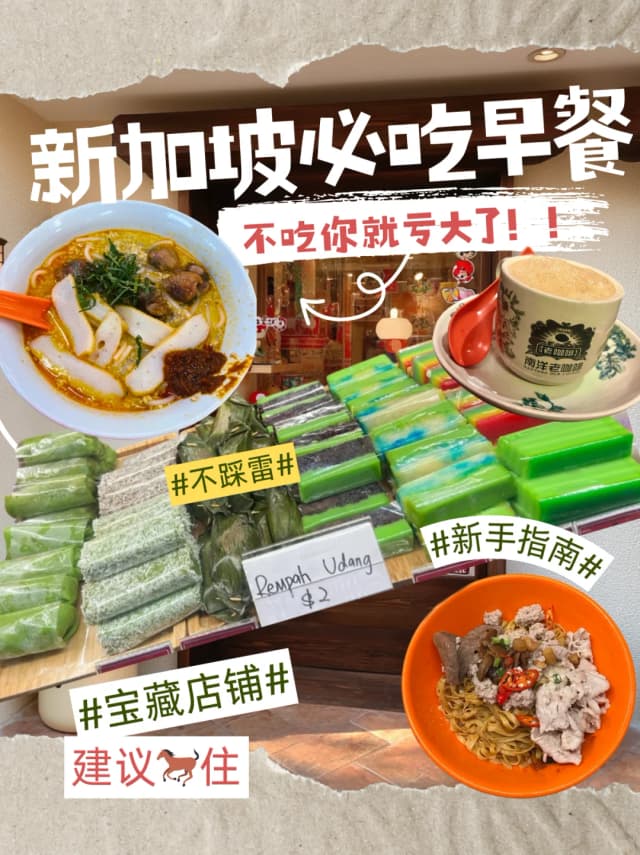 This shop still retains its traditional charcoal cooking, infusing the soup base with a unique smoky flavor.