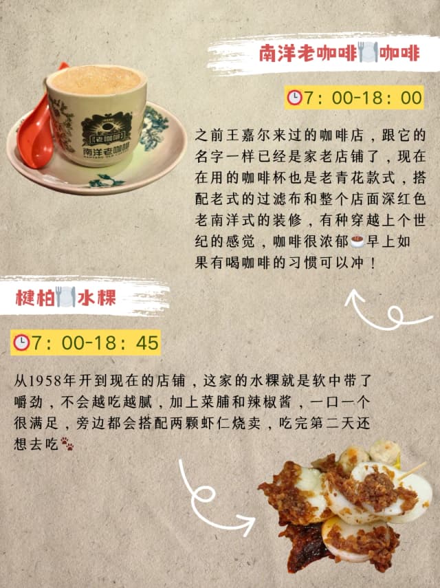 Singapore's Nyonya Kueh looks just like a rainbow, and with its soft texture and sweet fillings, you'll fall in love after just one bite!