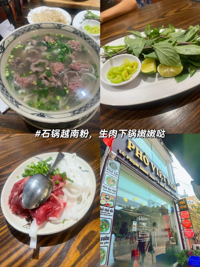 I will sing its praises for the rest of my life. You can skip the Pho, but you absolutely must eat this Banh Mi!