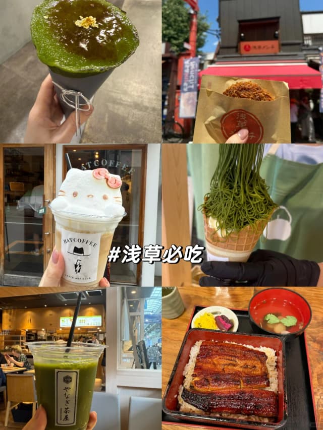 The Hello Kitty coffee is unbelievably cute; they draw the cat right in front of you, and both the look and taste are totally on point.