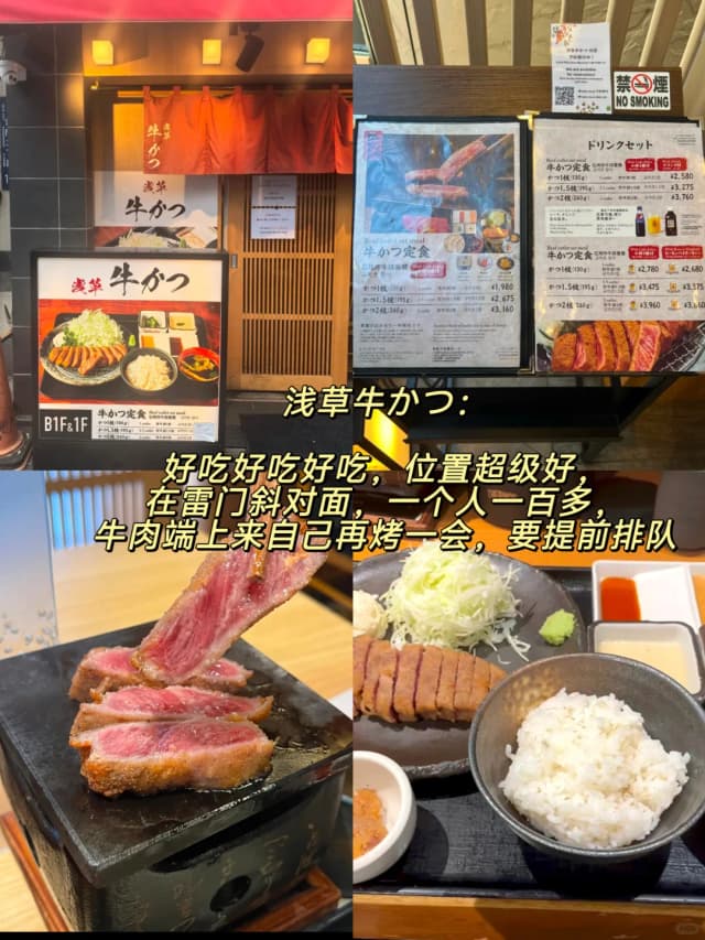 This isn't like traditional tonkatsu at all; it's so tender, it bursts with juice on the first bite!