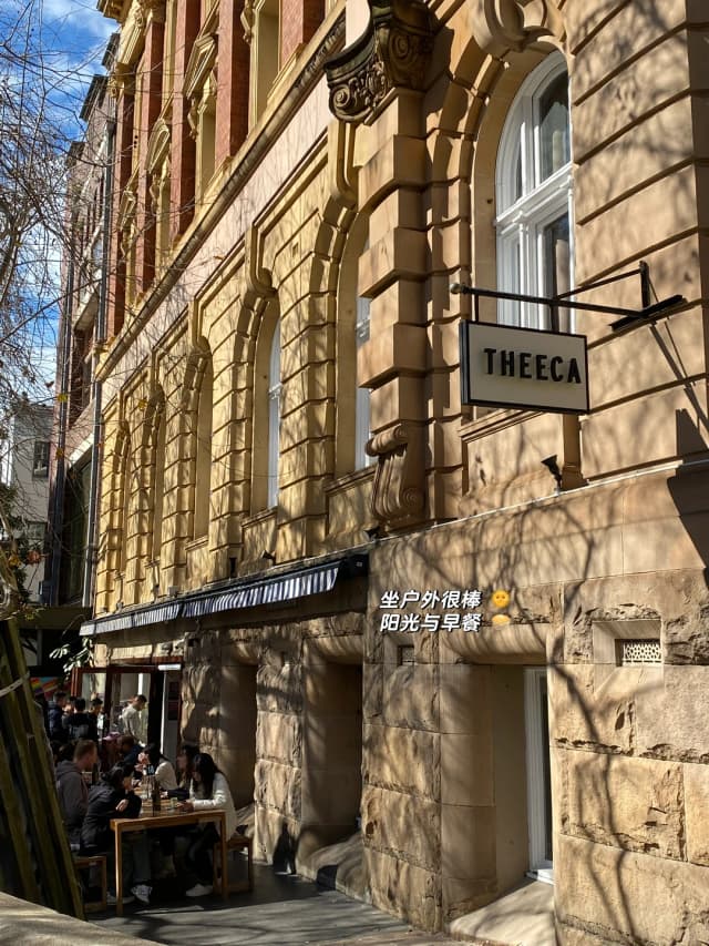 For a photogenic and relaxed Australian brunch experience, choose THEECA.