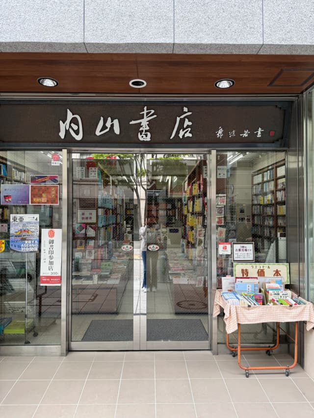 Jimbocho's Bookstore Street is where you can find an incredible collection of books from both Japan and abroad.