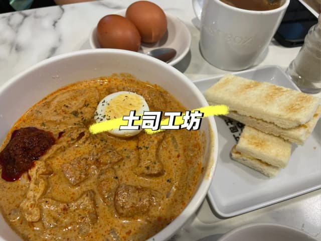 I love kaya toast so much, I ate it twice in just three days, and even got two to-go at the airport.