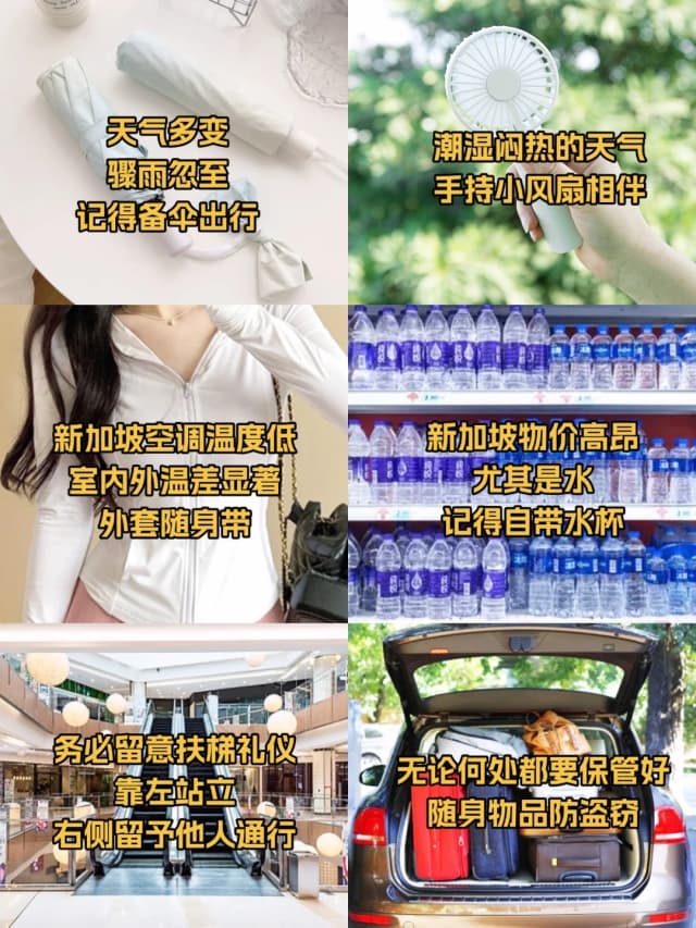 Singapore may be hot and humid outside, but the indoor air conditioning is freezing! Always remember to bring a light cardigan or jacket.