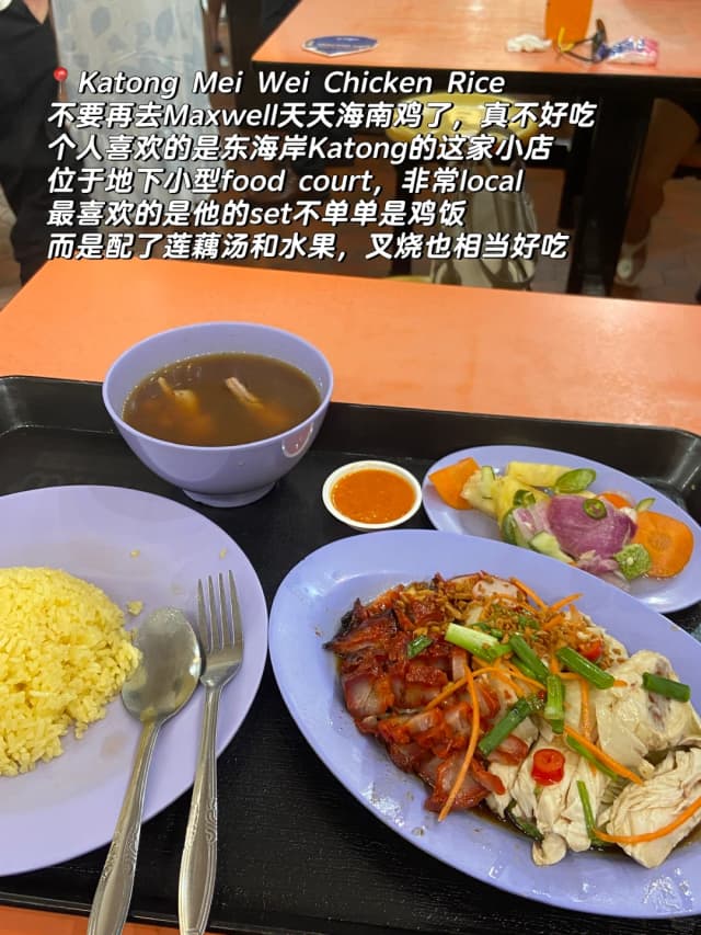 Don't just go to the famous Tian Tian Hainanese Chicken Rice at Maxwell; a true local favorite is a small shop in East Coast Katong.