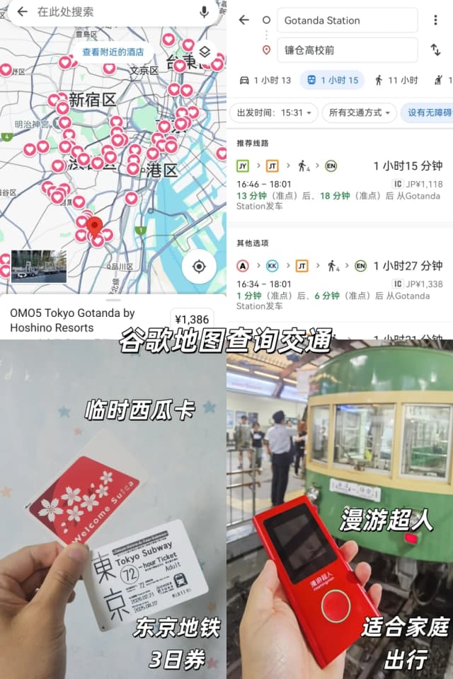 Plan the perfect day out by combining a visit to the Ghibli Museum with a walk through Inokashira Park and exploring the shops in Kichijoji.