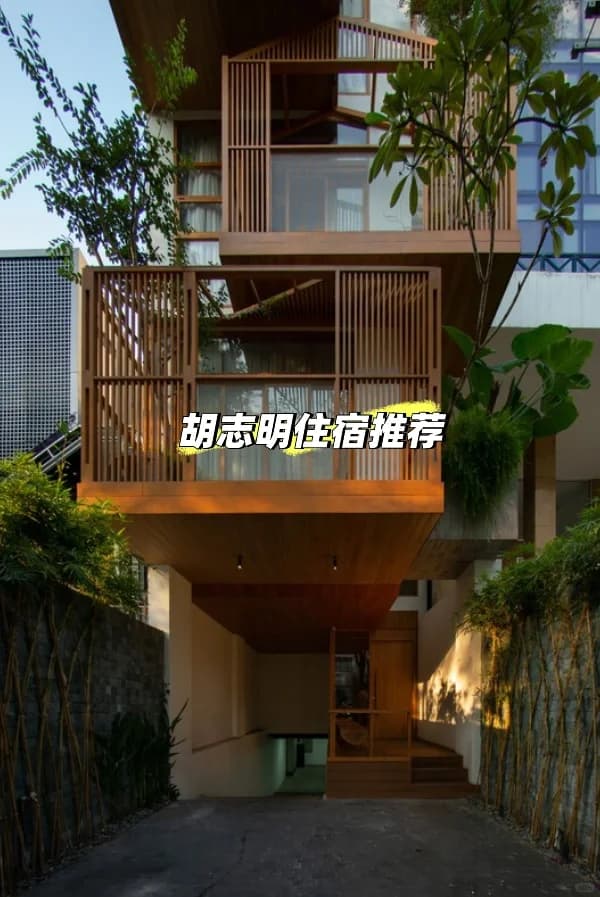 Ho Chi Minh's traffic horns are no joke, but thankfully my room was completely quiet—I highly recommend requesting a high-floor room away from the street!