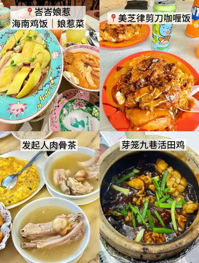 Experience Singapore like a local with the national breakfast: Kaya toast paired with soft-boiled eggs and milk tea.