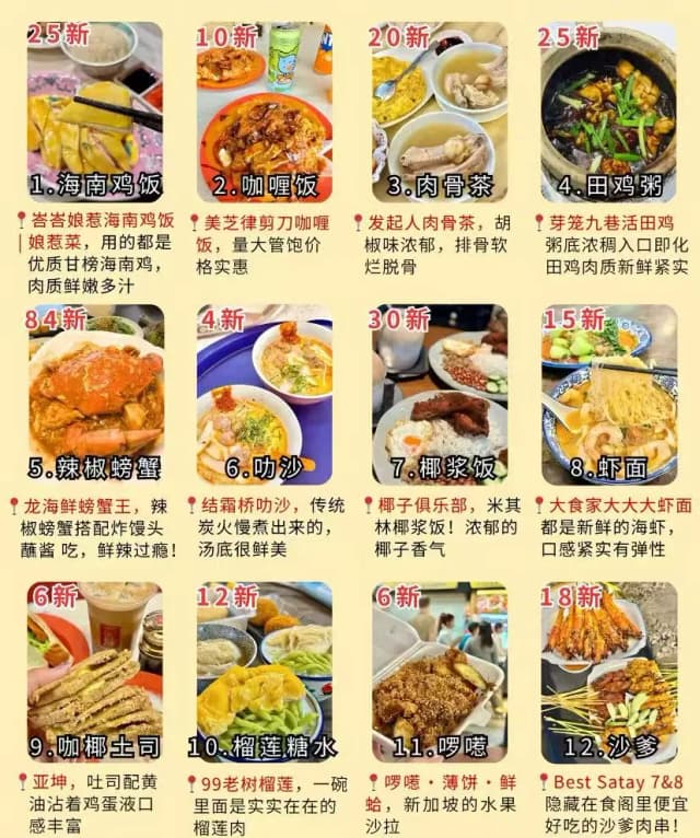 You absolutely have to try the chili crab; dipping the mantou buns into the sauce is pure satisfaction.