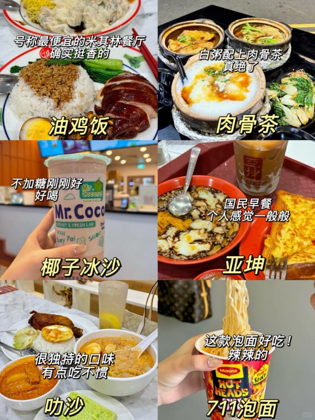 Don't just go to Tian Tian at Maxwell! I personally prefer this small, very local shop in Katong for my chicken rice fix.