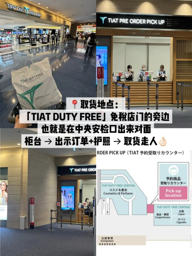 Pre-ordering your duty-free haul is so much more convenient—you avoid the last-minute airport scramble and don't have to lug heavy bags to your flight.