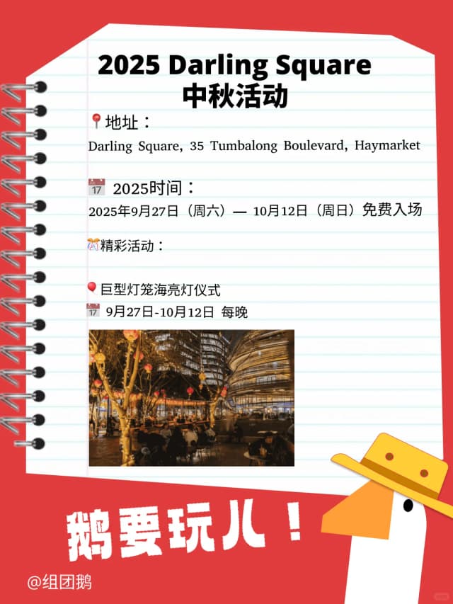 Sydney's Ghost in The Rocks festival offers free Halloween fun with haunted markets, a spooky parade, and live music.