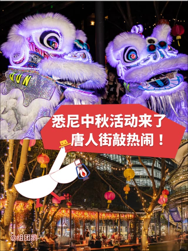 Darling Square's Mid-Autumn Festival offers free family activities like handmade mooncake clay making and a themed scavenger hunt.