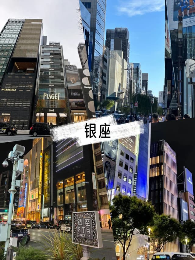 Ginza: The ultimate shopping paradise, with a dazzling cluster of luxury flagship stores.