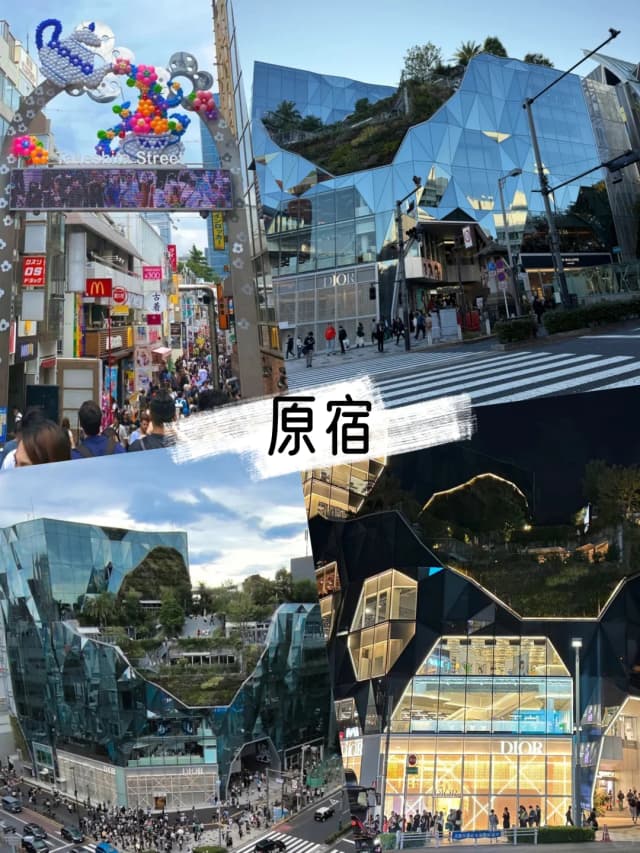 Harajuku is the ultimate gathering place for trends, perfect for finding vintage clothes on Takeshita Street and capturing that street-style vibe.