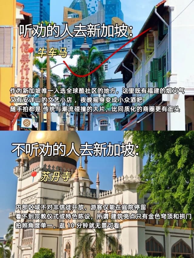 Chinatown is a foodie hub and a high-value area offering reasonably priced accommodations.