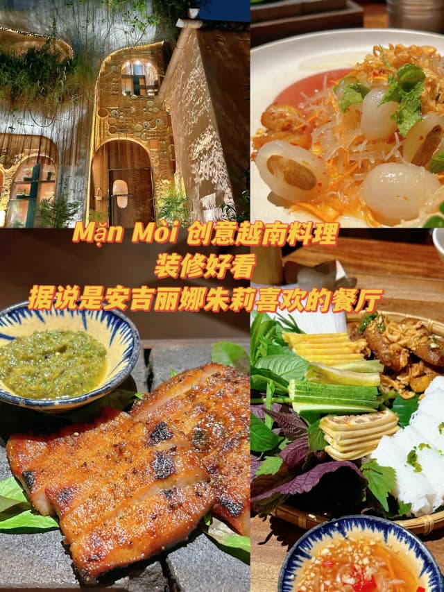 The decor is beautiful—I recommend the rambutan salad, fried spring rolls, charcoal-grilled squid, and sticky rice roast chicken.