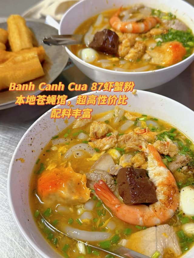 Ho Chi Minh City's noodle culture is incredibly rich, with each delicious bowl offering a surprisingly unique texture and flavor!