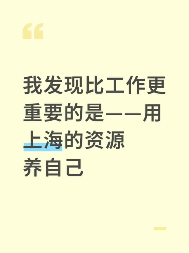 For beautiful views of the Bund with fewer crowds, it's best to visit in the early morning or on a weekday evening.