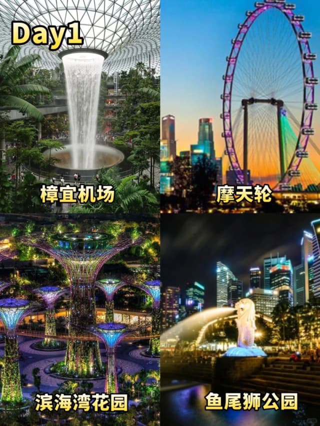 A must-see vibrant landmark: the Old Hill Street Police Station and its 911 rainbow windows.