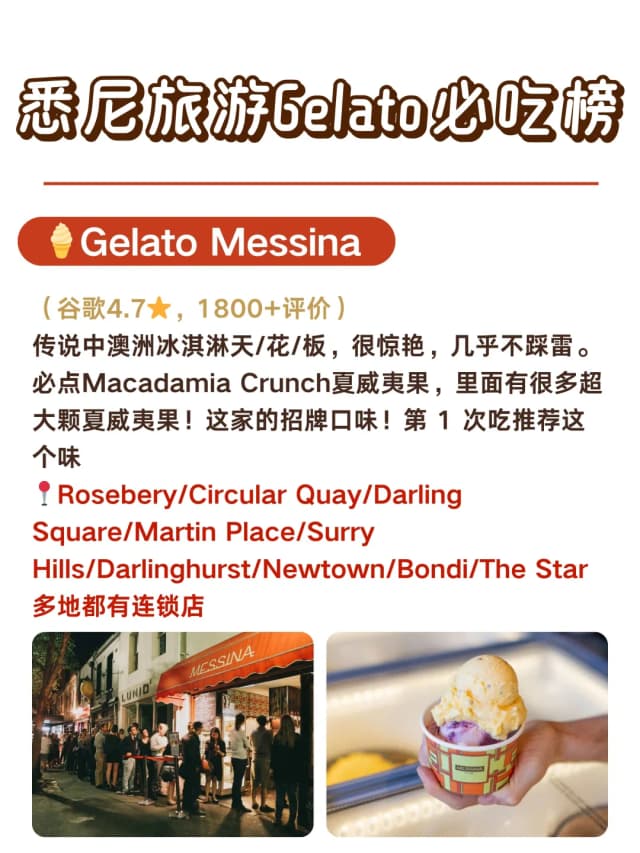 In 2014, Cow & The Moon was crowned the world's best ice cream!