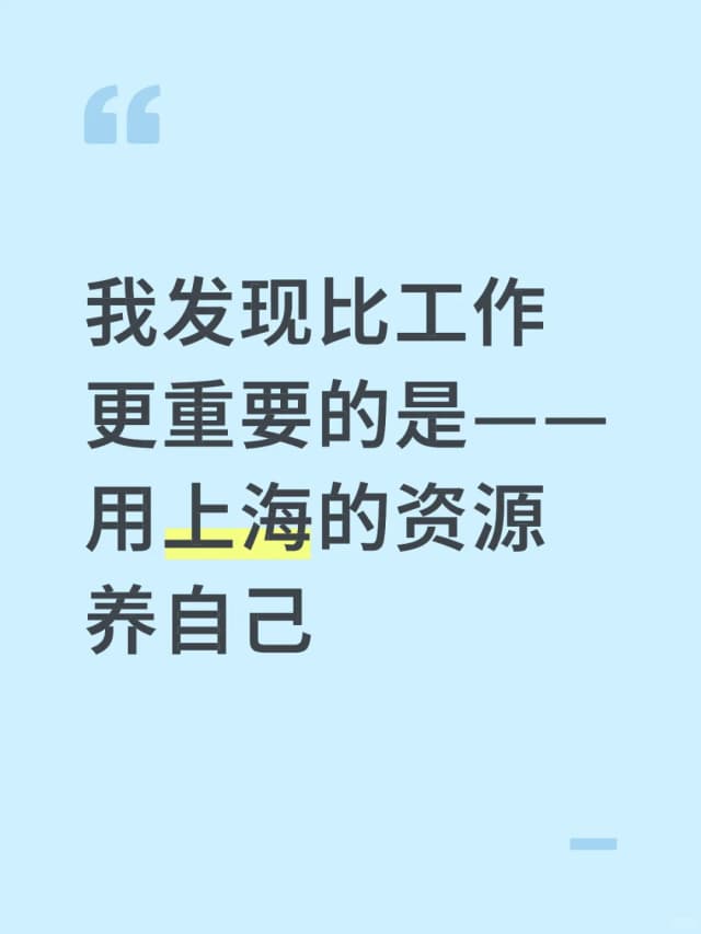 Using the 'Shanghai Sports' mini-program, you can find 'public welfare time slots' for badminton and swimming for as low as 10 yuan—I once booked a pool in Pudong with superb water quality, an amazing value!