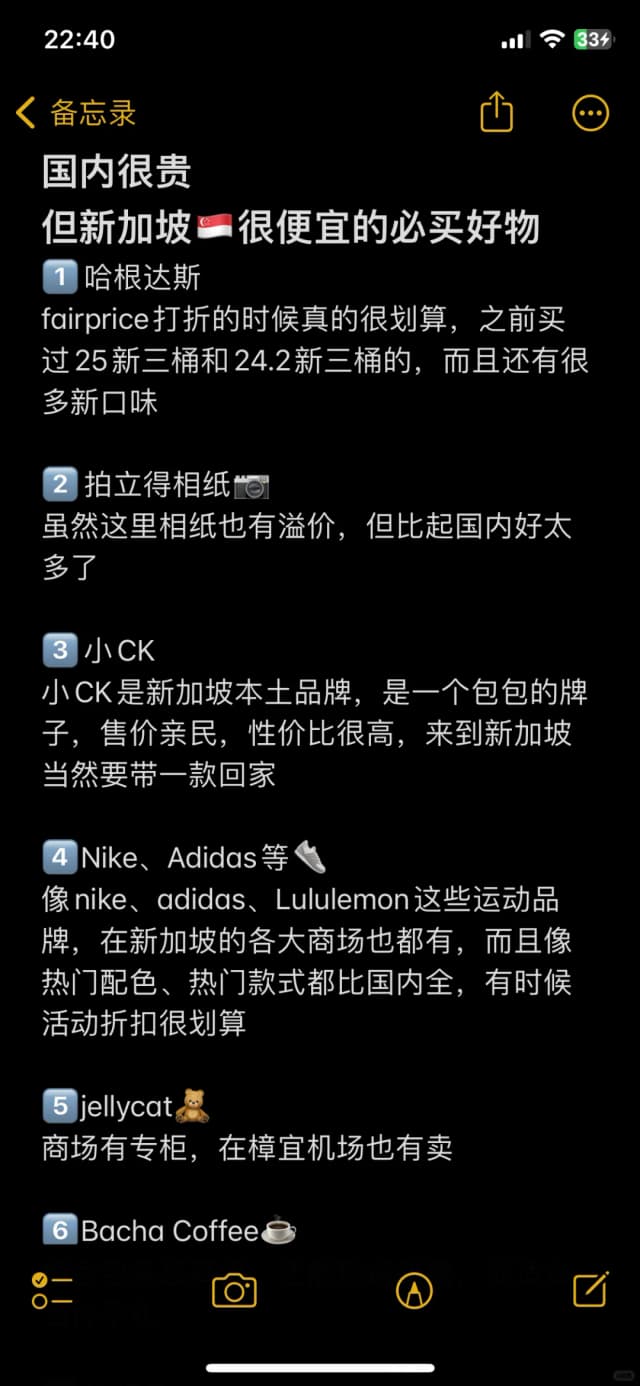 To ensure your new perfume is the real deal, stick to the official counters on Orchard Road or at Sephora where the quality is guaranteed.