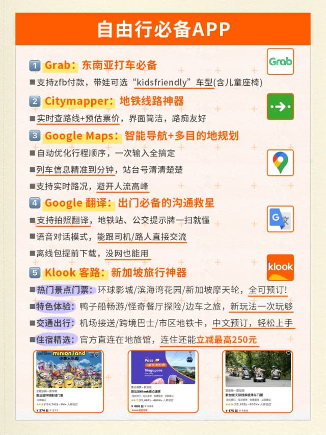 Your Singapore tech essentials: A British-style plug adapter is non-negotiable, and stick to a 20,000mAh power bank to avoid it being confiscated at the airport.