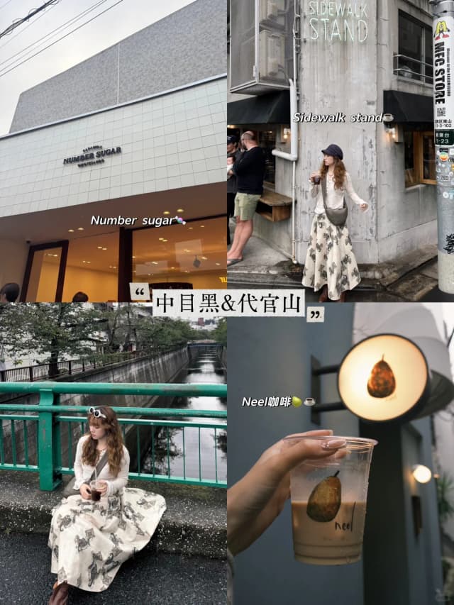 Sidewalk Stand is right on the river in Nakameguro—you can just imagine how beautiful it is when the whole riverbank is filled with cherry blossoms.