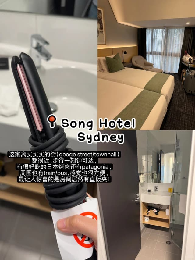 The Porter House Hotel Sydney features smart rooms and super large bathrooms, located conveniently near Hyde Park and shopping areas.