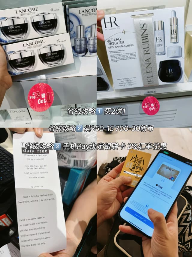 Don't forget your tax refund! A single purchase of S$100 qualifies for a 7% refund, and you can get it all done in just 3 minutes at the airport eTRS machine.