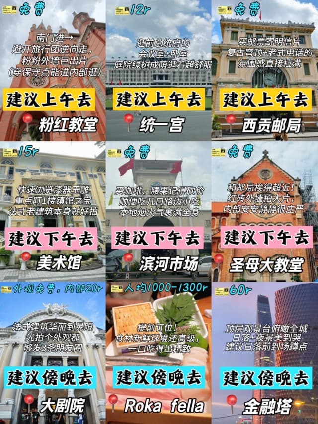 A perfect Day 2 in Ho Chi Minh City: from the historic Reunification Palace and authentic Pho Viet Nam to the bustling Ben Thanh Market, all leading up to an evening at the Financial Tower.