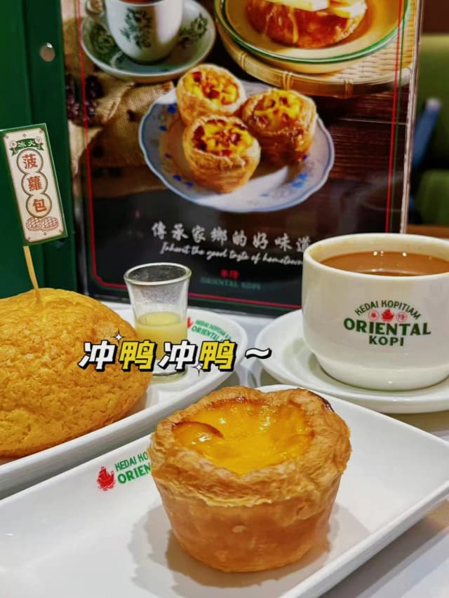 I just wanted a small taste of Nanyang flavor at Huayang Tea Room, but every single bite was an amazing surprise—especially their ice-cold butter pineapple bun!